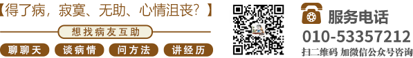 男生鸡巴插入女生逼里的网站北京中医肿瘤专家李忠教授预约挂号